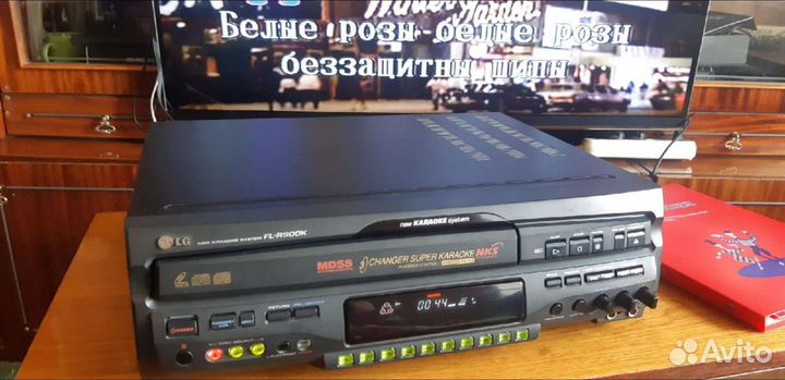 LG Караоке FL-R900K