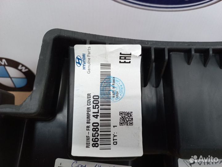 Абсорбер переднего бампера Хендай Солярис 14-17