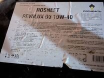 Масло моторное Роснефть 10W40,Гидравлическое hvlp