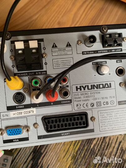 Dvd проигрыватель hyundai