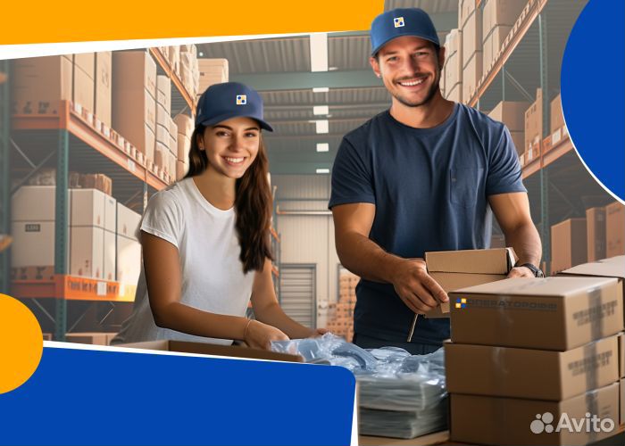 Упаковщик / комплектовщик