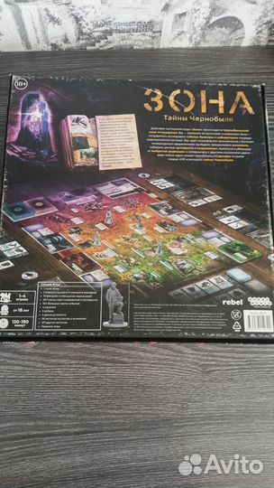 Зона: Тайны Чернобыля Настольная игра