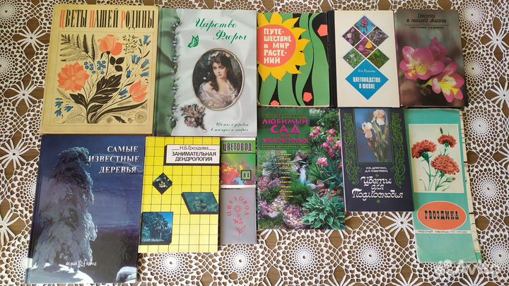 Книги о комнатных садовых цветах фонтанчики букеты