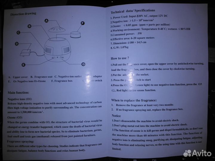 Ионизатор воздуха anion air purifier 388-A