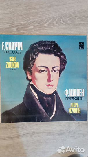 Пластинки классика