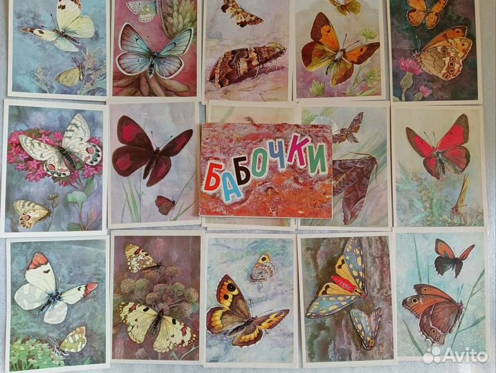 Наборы открыток. Бабочки. 1970,1974,1975гг