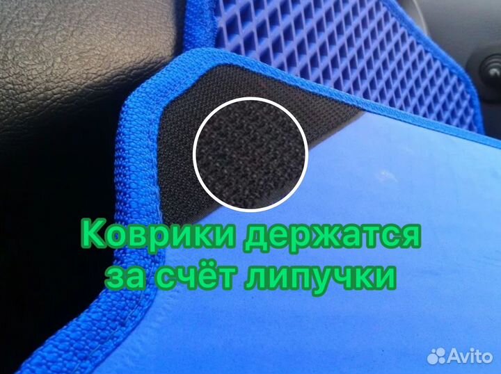 Коврики Эва Сузуки Альто \ Suzuki Alto (2014- н.в