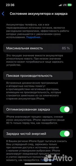 iPhone 12 Pro, 128 ГБ