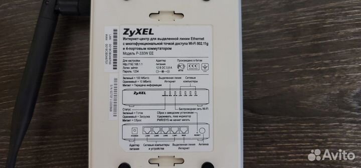 Wifi роутер zyxel P-330W EE