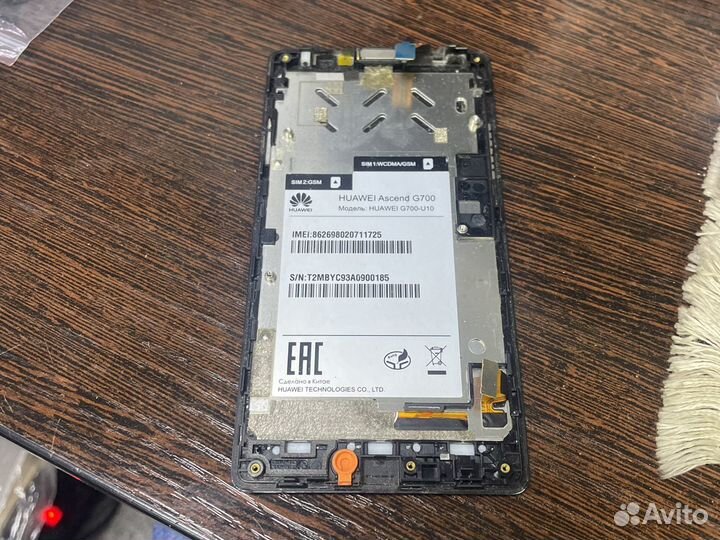 Дисплей модуль рамка Huawei Ascend G700 оригинал