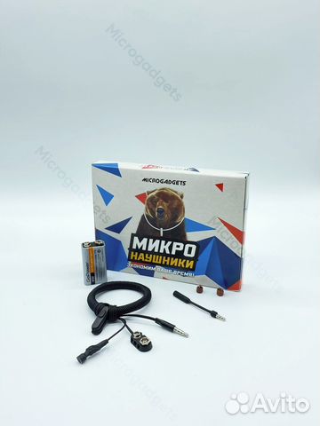 Микронаушник