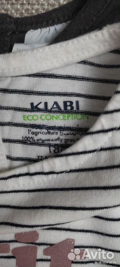 Лонгсливы на девочку 80 86 пакетом