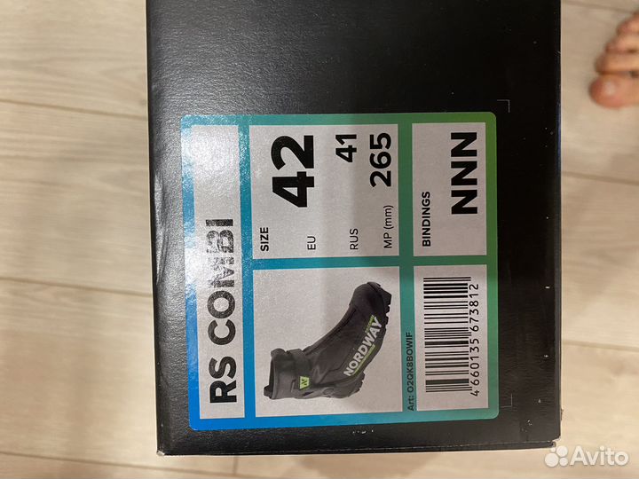 Лыжные ботинки nordway 27см стелька