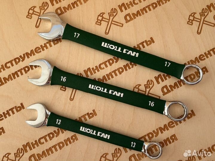 Набор гаечных ключей