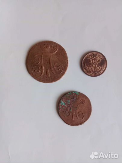 Монета царская. Копейка. Гирьки
