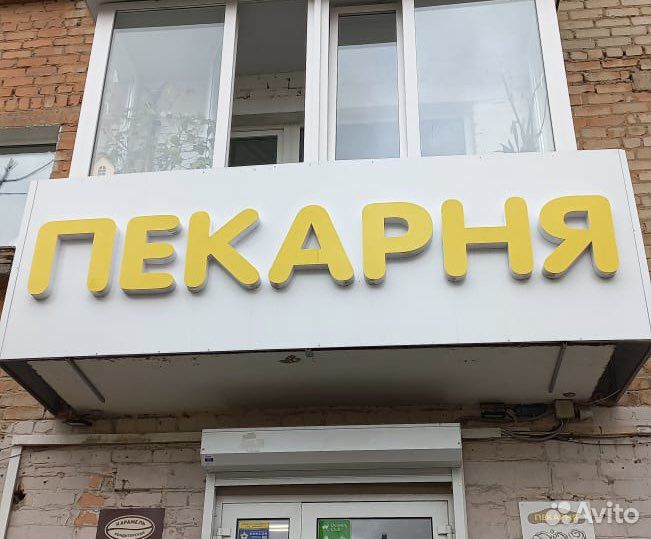 Светодиодная вывеска 