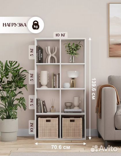 Стеллаж деревянный белый бу