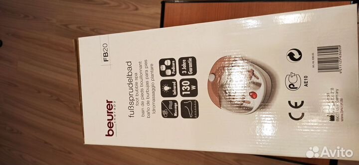 Грелка для ног с массажем