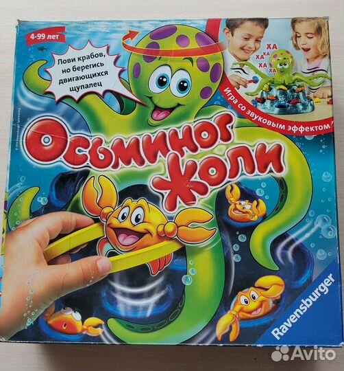 Игра развивающая