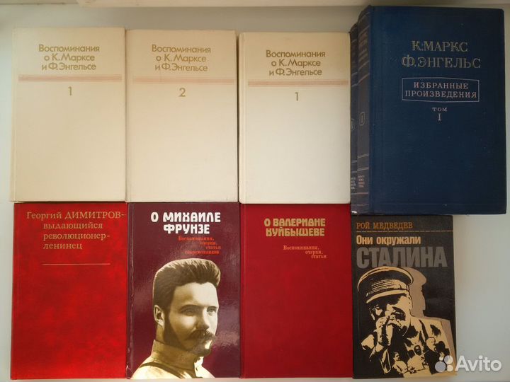 Карл Маркс Капитал 3 томах (4 книги)