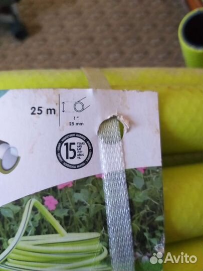 Шланг поливочный