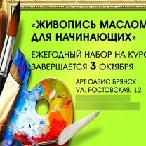 Рисование для взрослых. Начинающим