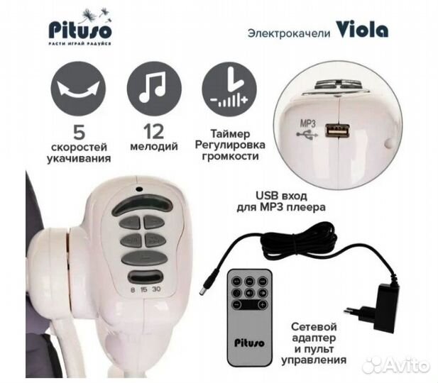 Качели для новорожденных