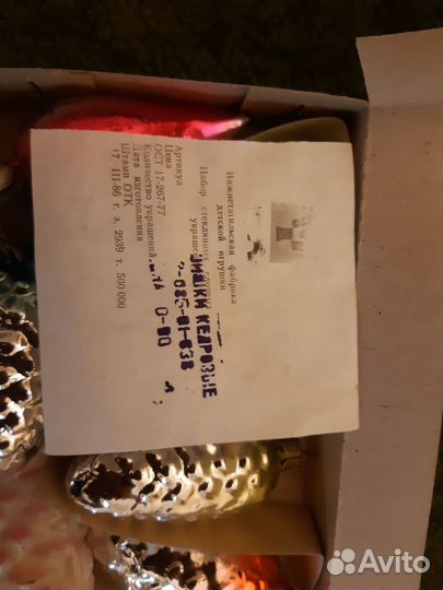 Украшения елочные, стекло