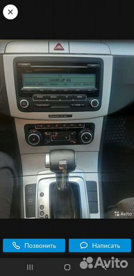 Магнитола VW RCD310