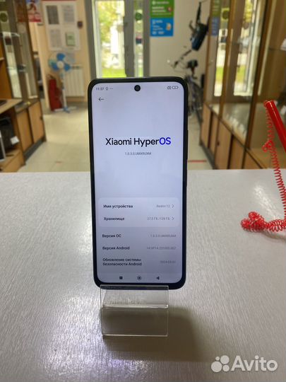 Xiaomi Redmi 12, 8/128 ГБ