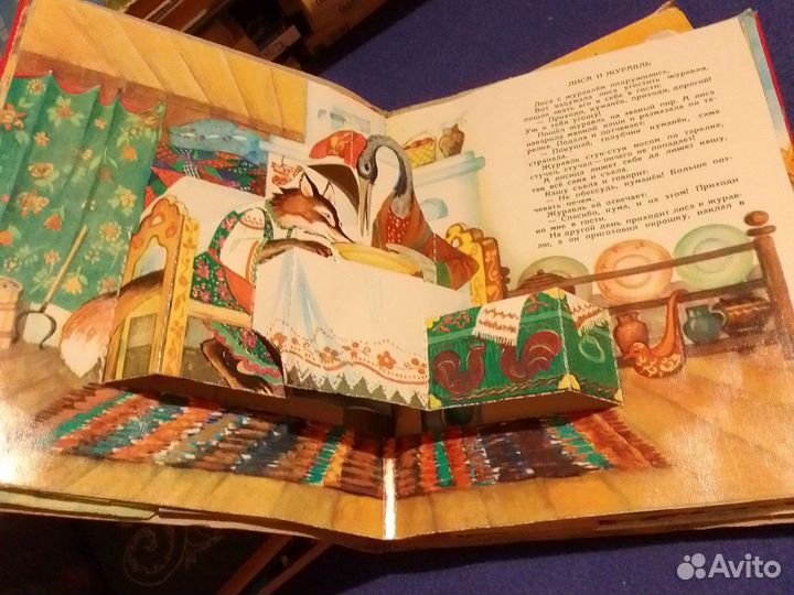 Кот в сапогах,Сказки - малютки, объёмные