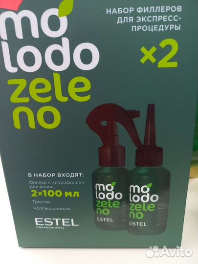 Estel. Шампунь.маска.филлер