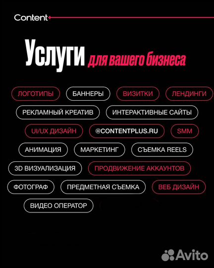 Дизайн логотипа, фирменный стиль, лого