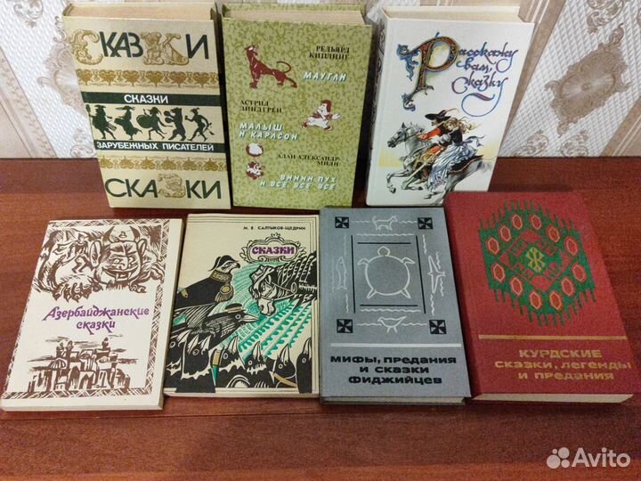 Детские книги СССР Сказки