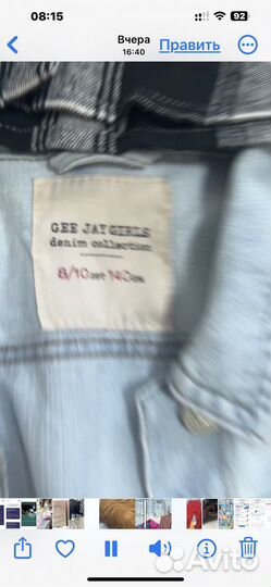 Одежда на девочку 9-12 лет