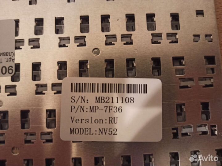 Клавиатура для ноутбука Packard Bell Easynote