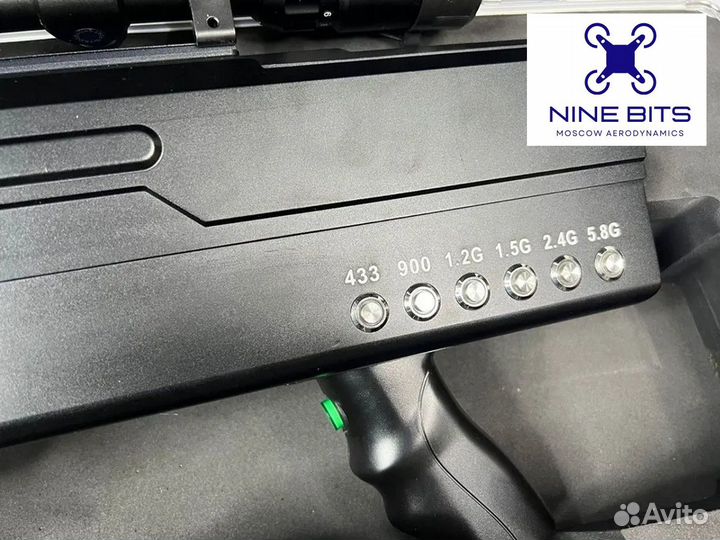 Антидроновое ружье Гарпия - Harpy 120W Drone Gun