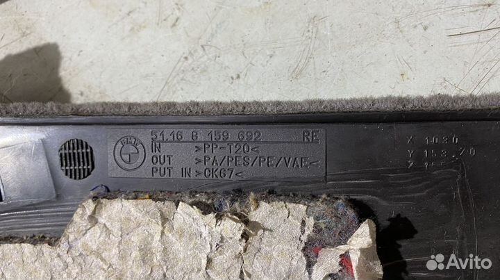 Обшивки консоли BMW 5 E39