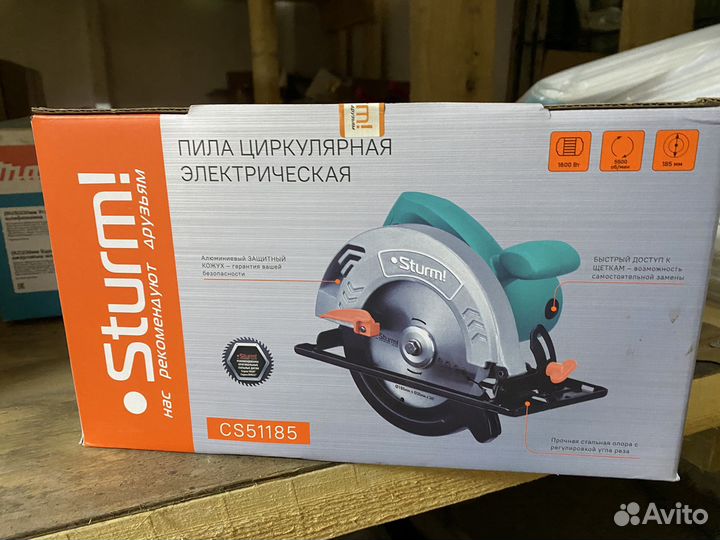 Циркулярная пила под диск 185мм Sturm