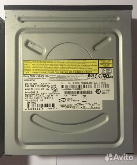 DVD RW дисководы Sony б/у