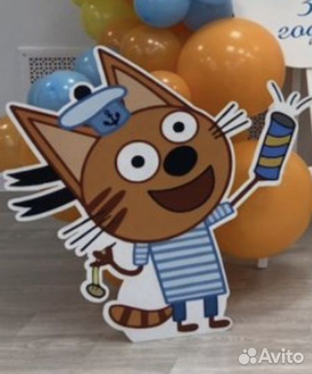 Фигуры картонные три кота