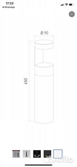 Уличный светильник садово-парковый светодиодный