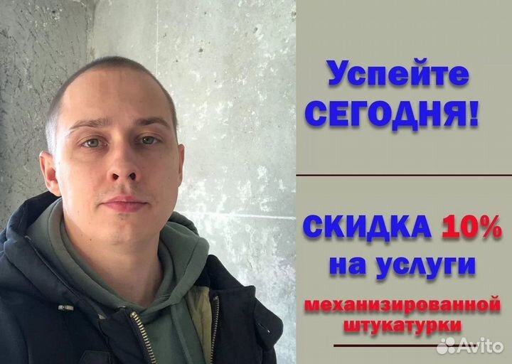 Сухая стяжка пола