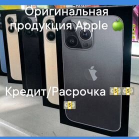 iPhone 13 Pro, 256 ГБ