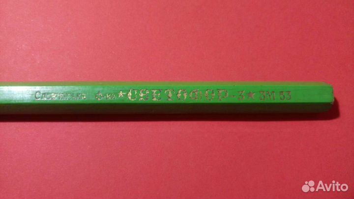 Карандаш трехцветный 