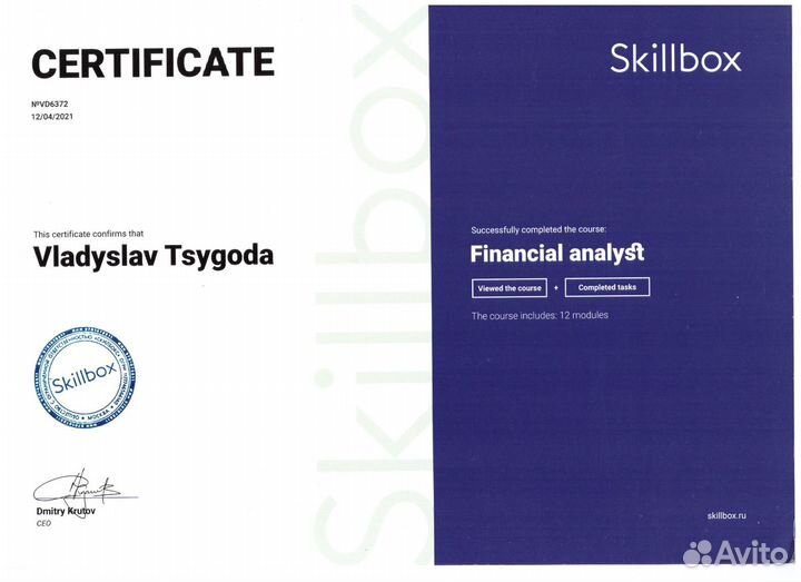 Бизнес-план, финансовая модель, презентация, тэо