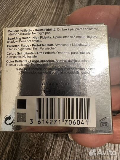 Тени для век lancome