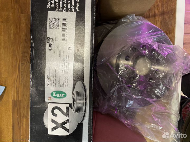 Диск тормозной передний комплект (2 шт)