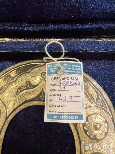 Серебряная подкова сувенир на счастье