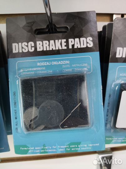 Тормозные колодки для G2 Pro